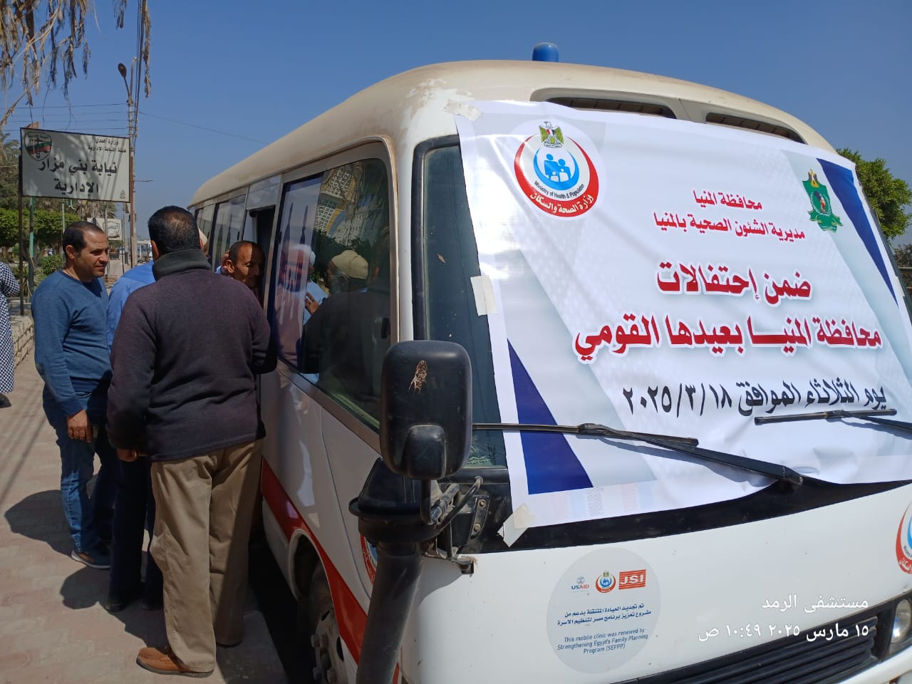 مرفق 494